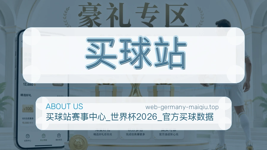 买球站 内容编辑团队办公场景