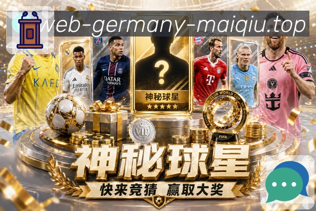 经典赛程