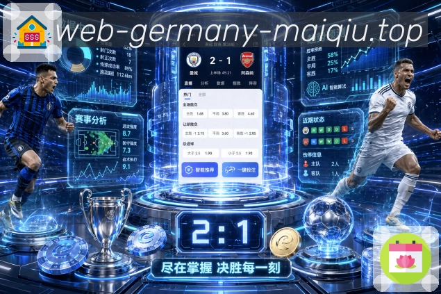 收藏同步 - 常用入口跨设备一致