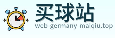 买球站 logo
